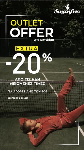 Outlet Offer