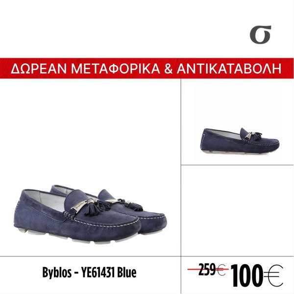 Byblos - YE61431 Blue