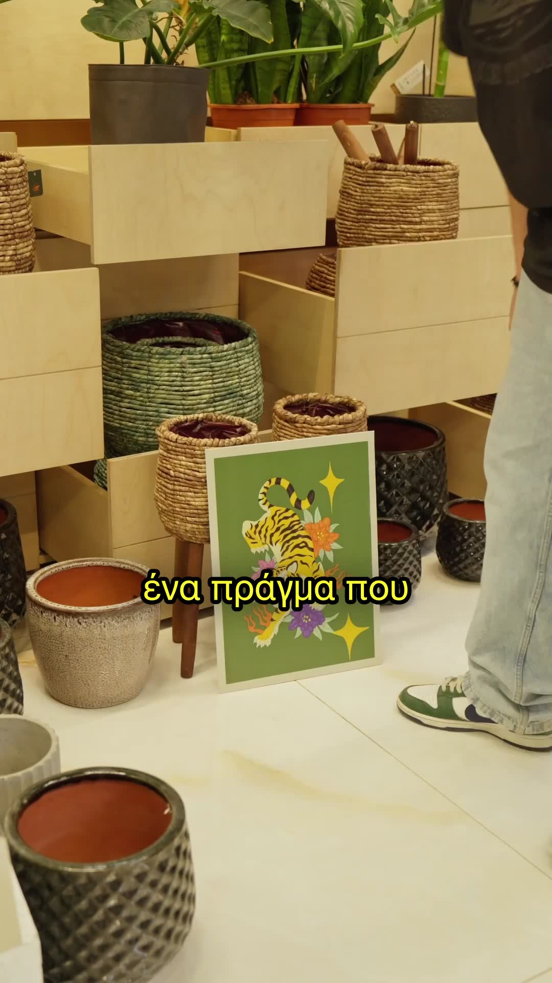 Μεταλλικές Αφίσες | Vigil Street