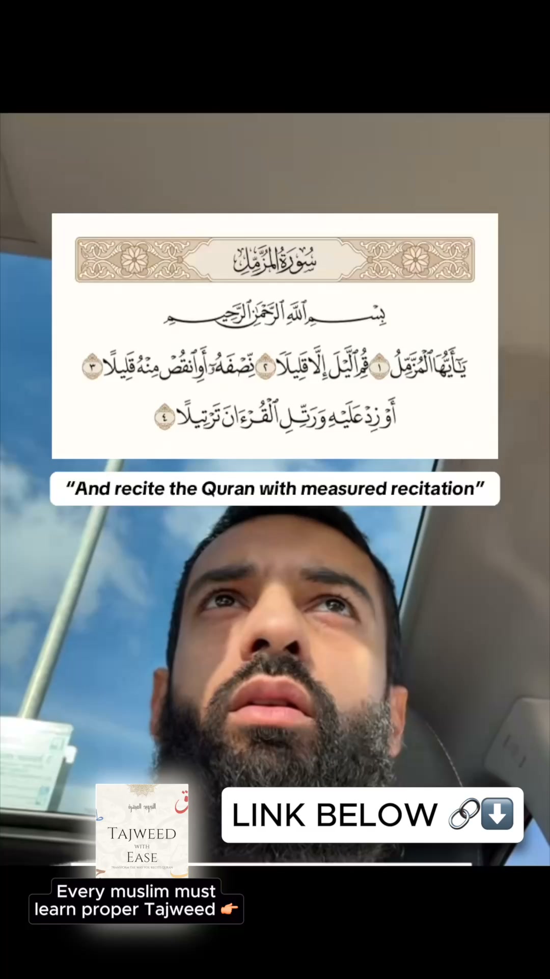 Stop Guessing Your Recitation