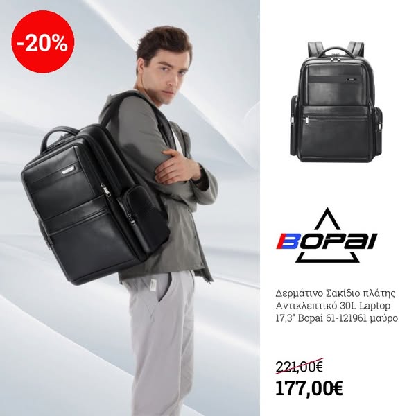 Δερμάτινο Σακίδιο πλάτης Αντικλεπτικό 30L Laptop 17,3” Bopai 61-121961 μαύρο