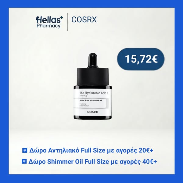 COSRX Κορεατικός Ορός Προσώπου The Hyaluronic Acid 3 για Εντατική Ενυδάτωση & Ενίσχυση Επιδερμικού Φραγμού με Υαλουρονικό Οξύ & Ceramide NP