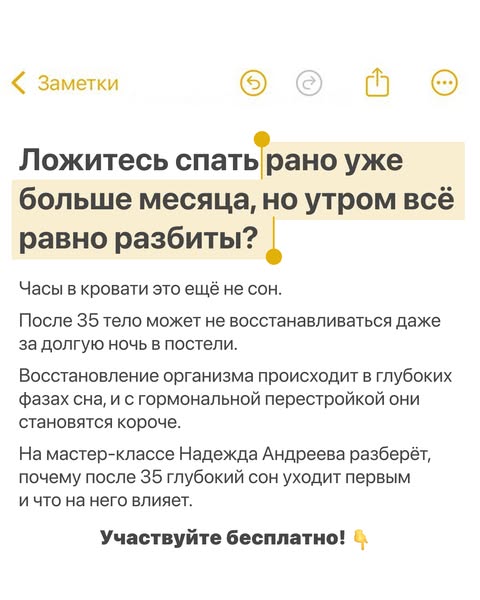 5 правил для здорового сна после 40 лет