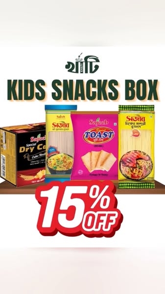 মাত্র £5.58-এ বাচ্চাদের অল-ইন-ওয়ান স্ন্যাক্স বক্স!