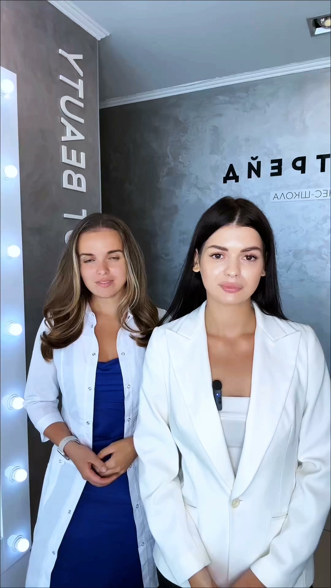 Хочеш заробляти у beauty-сфері? Починай навчання з Cosmotrade