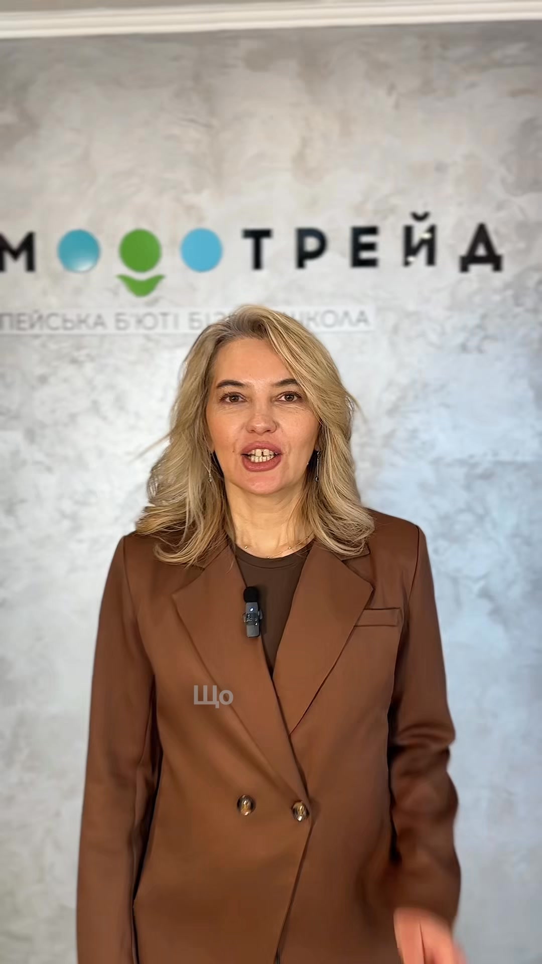 Освойте професію косметолога з нуля Залишайте заявку на сайті та працюйте в затребуваній beauty-сфері Європи!