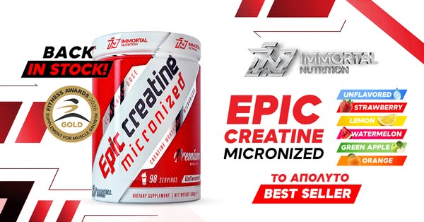 Epic Creatine Micronized