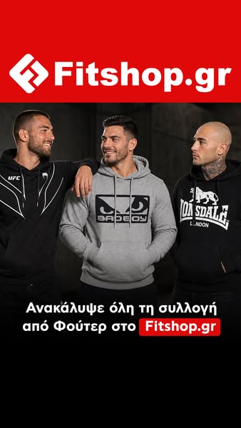 Ανακάλυψε τα νέα σχέδια