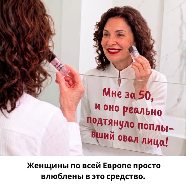 Купите 1, получите 2 — полный уход за вашей кожей