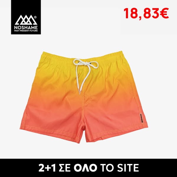 Μαγιό Noshame® Πορτοκαλί - 682307