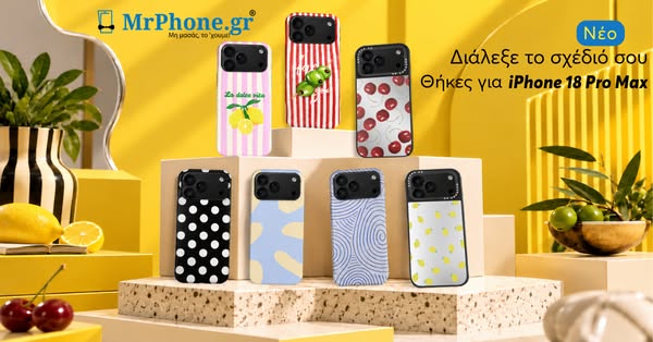 Νέες Θήκες 𝗶𝗣𝗵𝗼𝗻𝗲 𝟭𝟴 𝗣𝗿𝗼 𝗠𝗮𝘅