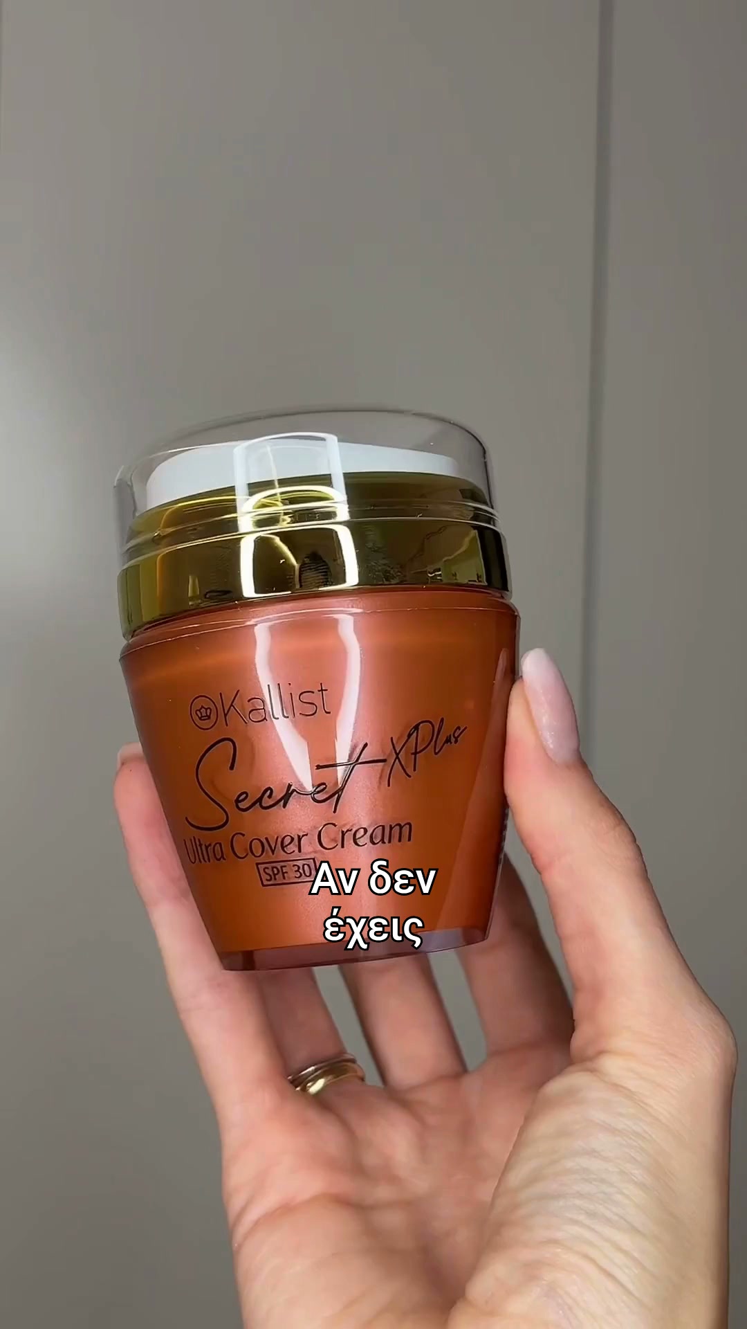 Secret XPlus®: Το Έξυπνo 3‑in‑1 Foundation