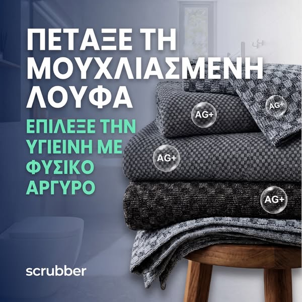 Από €26,95 μόνο €17,95 + Δωρεάν Μεταφορικά