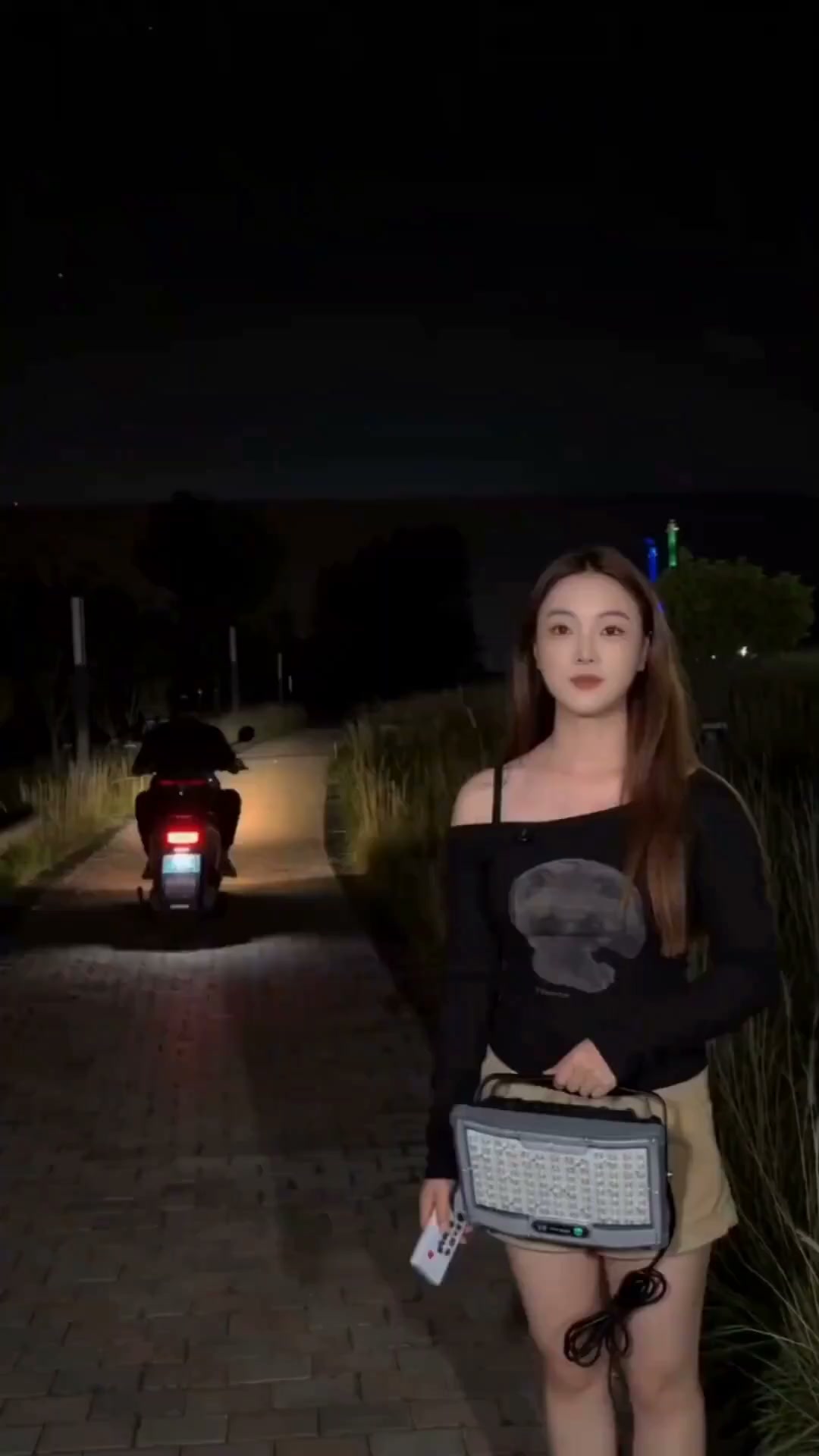Anúncio de Nishomee
