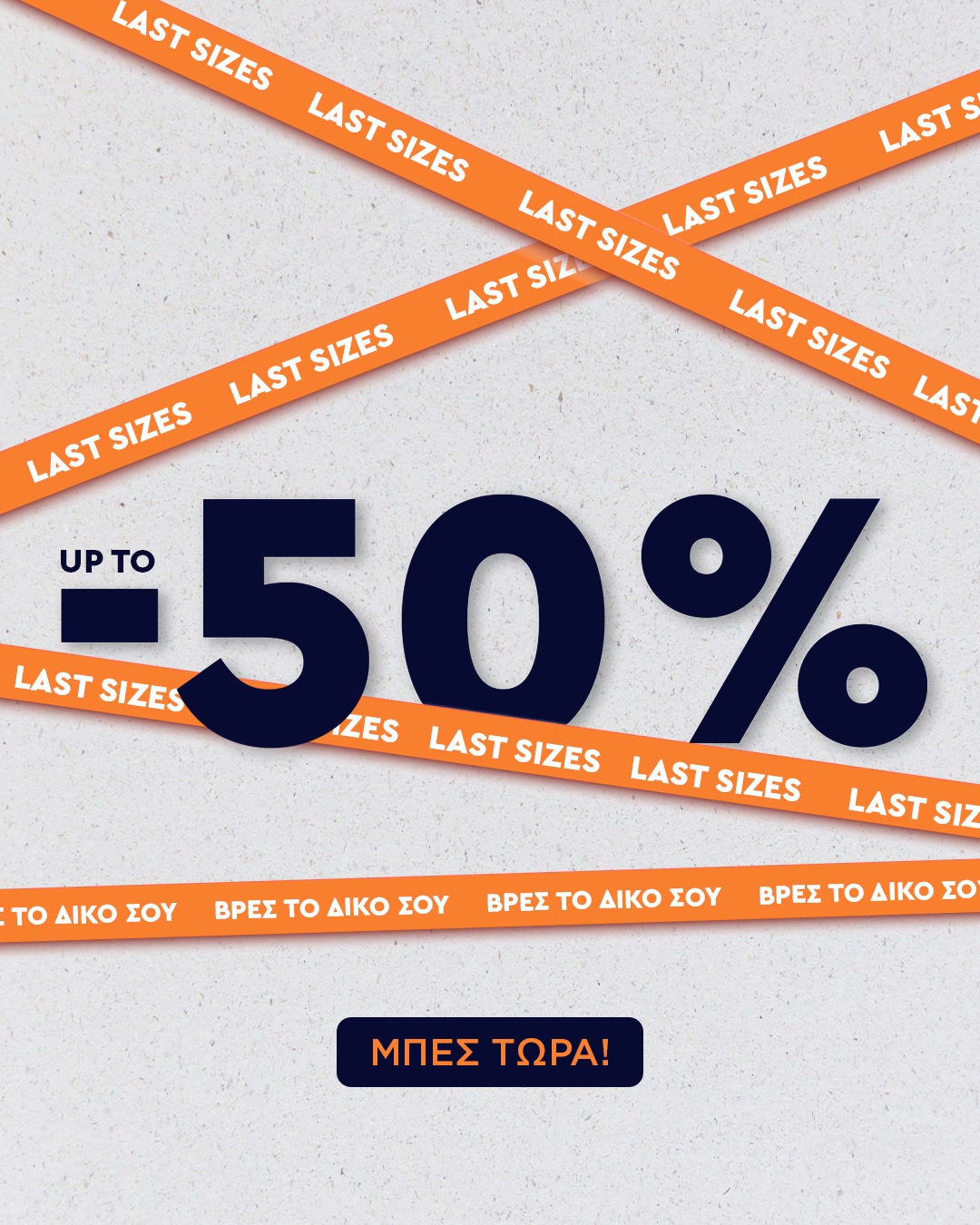 Last Sizes up to -50%