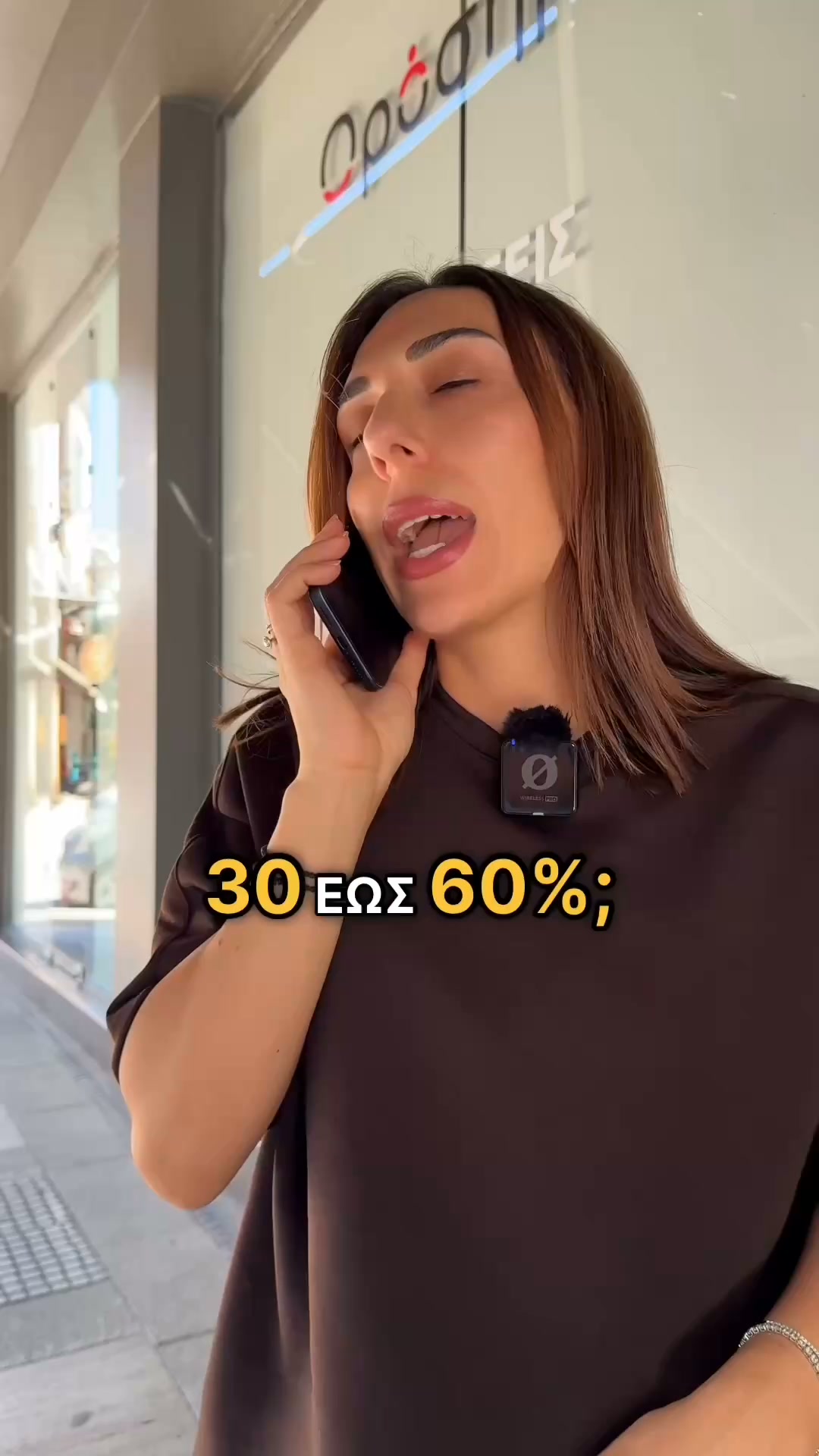 30% - 60% OFF