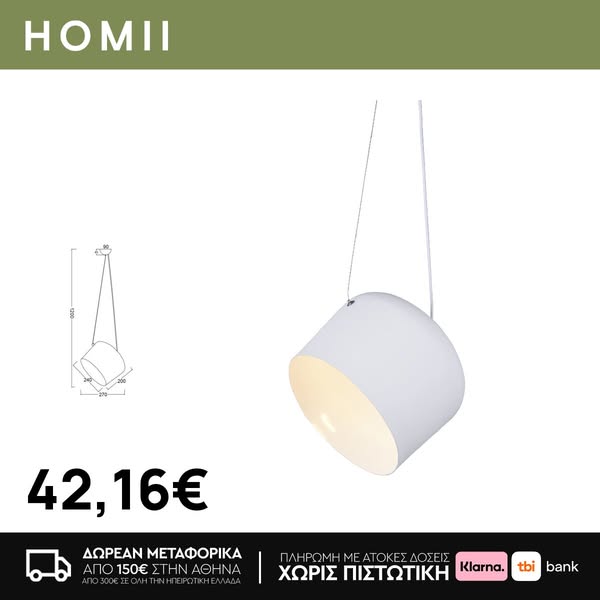 Φωτιστικο Κρεμαστο Φ27X120Ycm Μεταλλικο Λευκο Ματ Od8002Wh