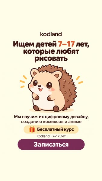 Получить курс БЕСПЛАТНО