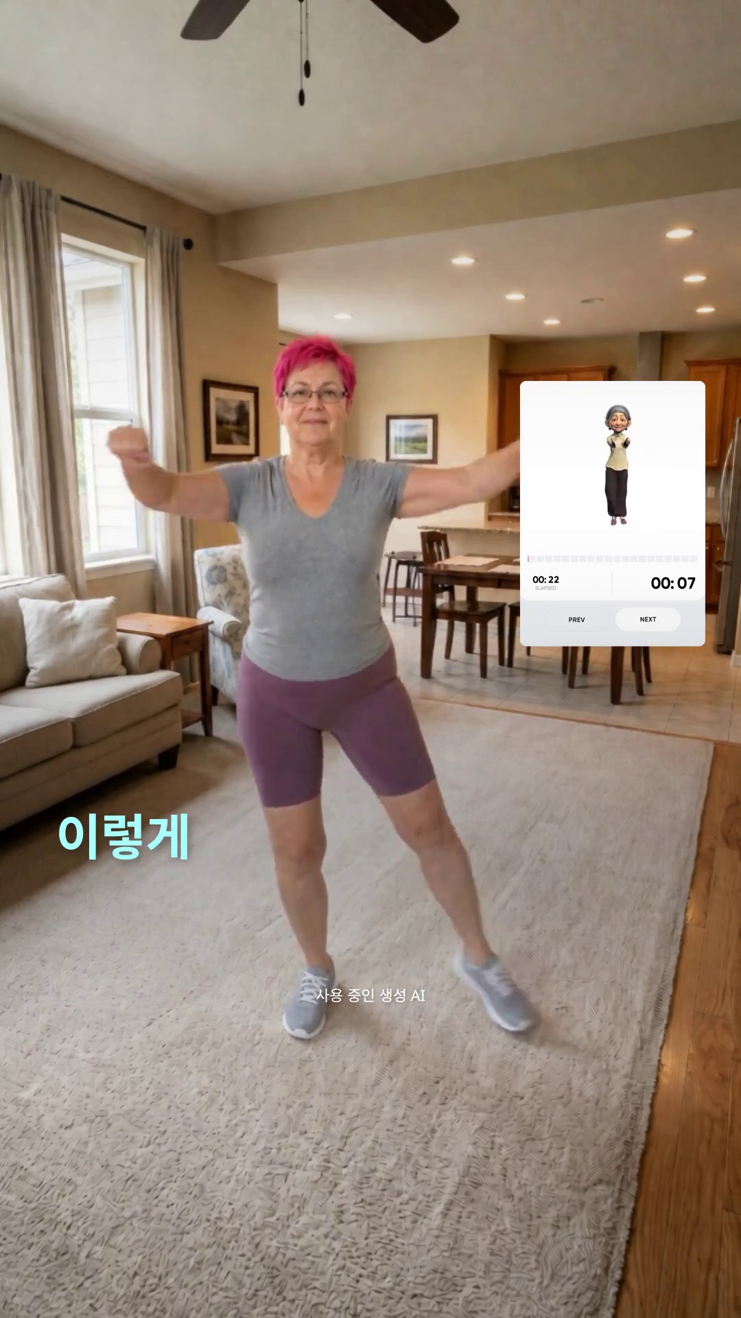 지금 변화 시작하기!
