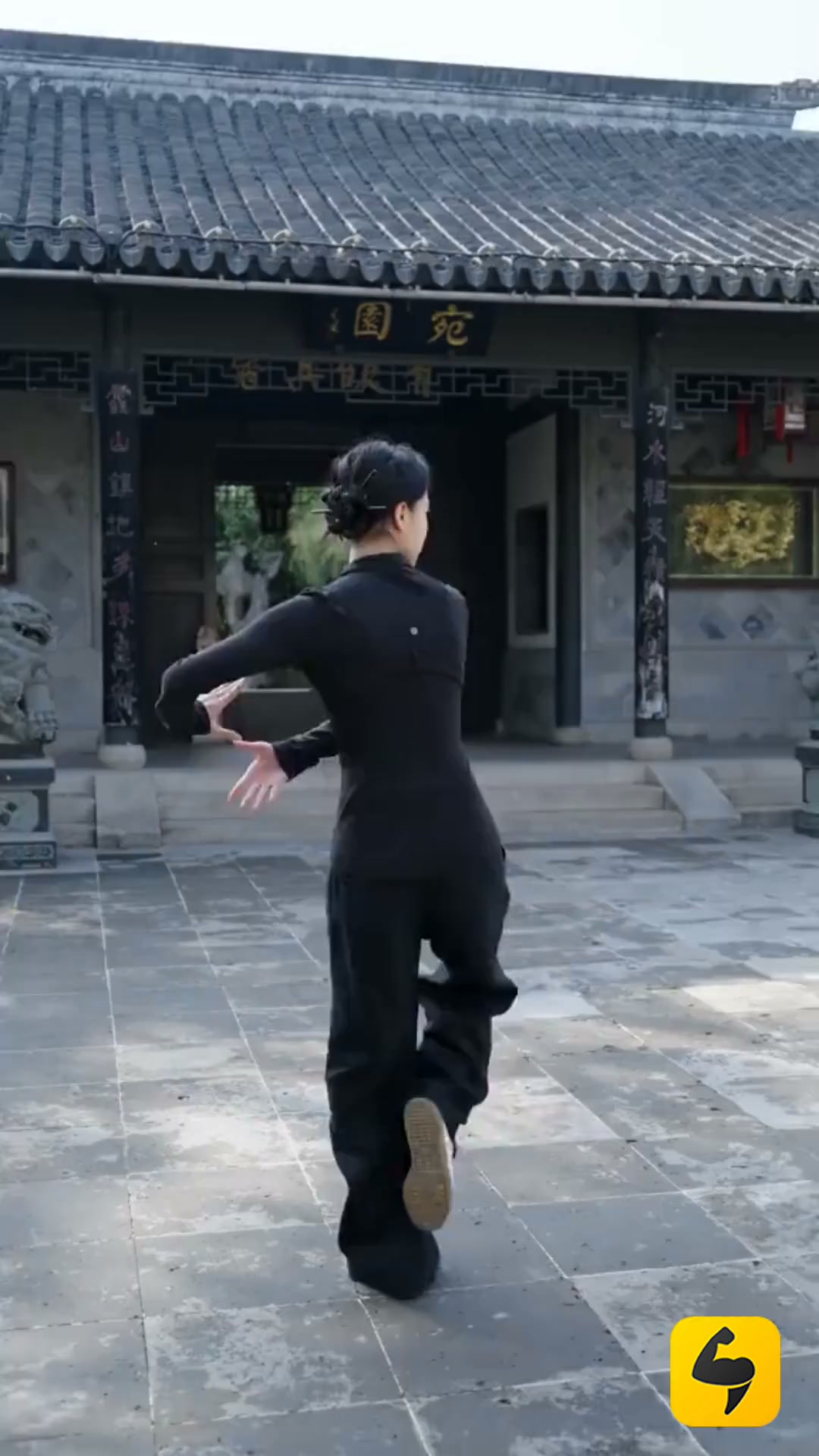 Get a personalized Tai Chi plan