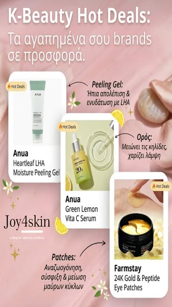 Viral Products - Joy4skin