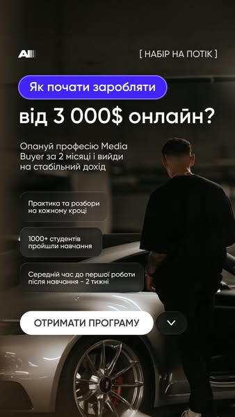 Практичне навчання з наставником