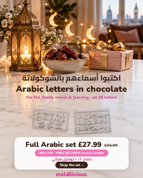 Arabic Letters in Chocolate · Full Set £27.99