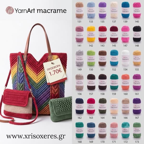 Νήμα YarnArt Macrame για Τσάντες & Μακραμέ - Χρυσοχέρες