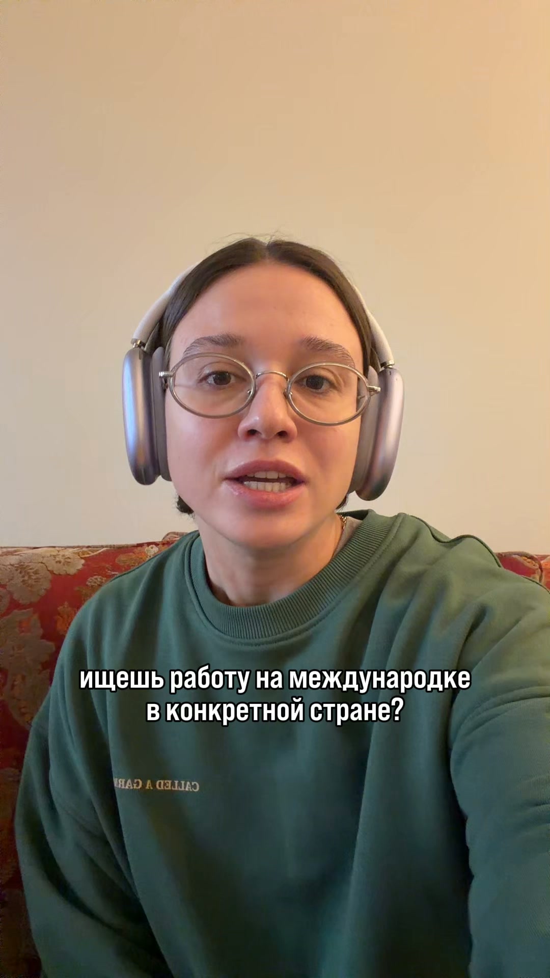 Живой эфир