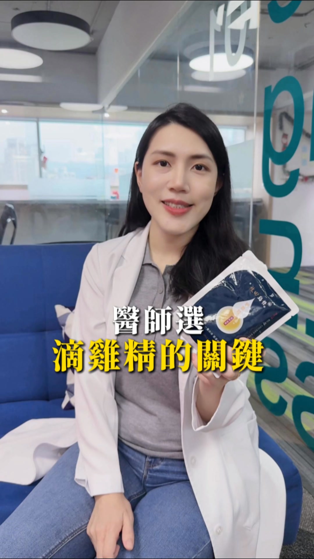 牧田MU10-烏骨雞滴雞精，多多醫師二寶產期，親身體驗，真心推薦