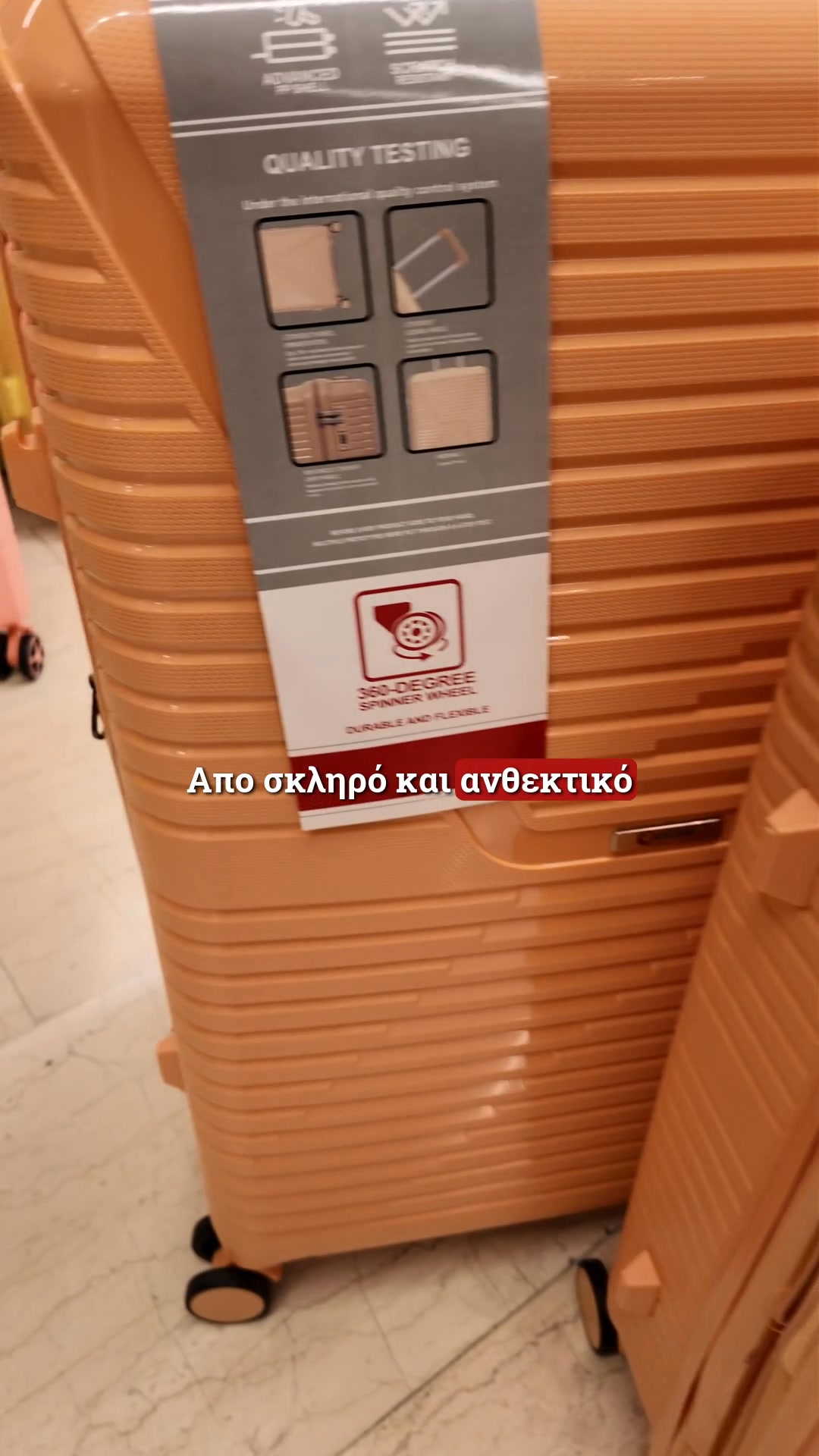 Βαλίτσες Σκληρές σετ