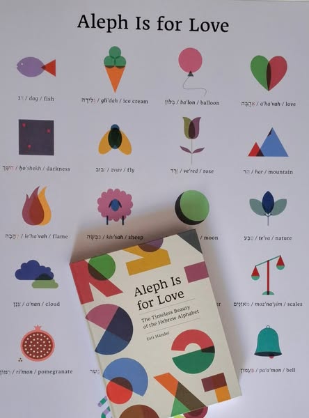 Start the new year with Aleph Is for Love.
