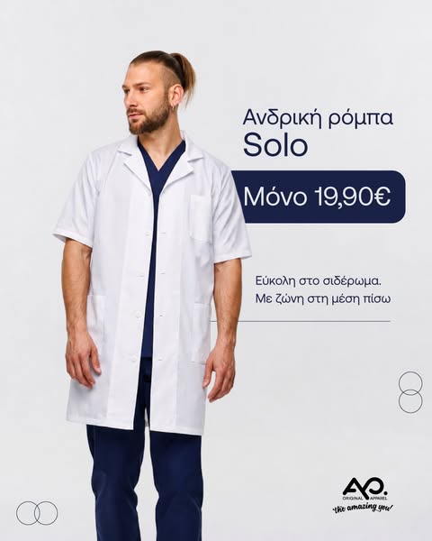Anúncio de AYO Original Apparel