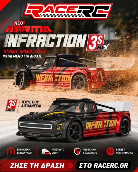 ARRMA INFRACTION 3S BLX – STREET BASH ΣΤΟ ΕΠΟΜΕΝΟ ΕΠΙΠΕΔΟ