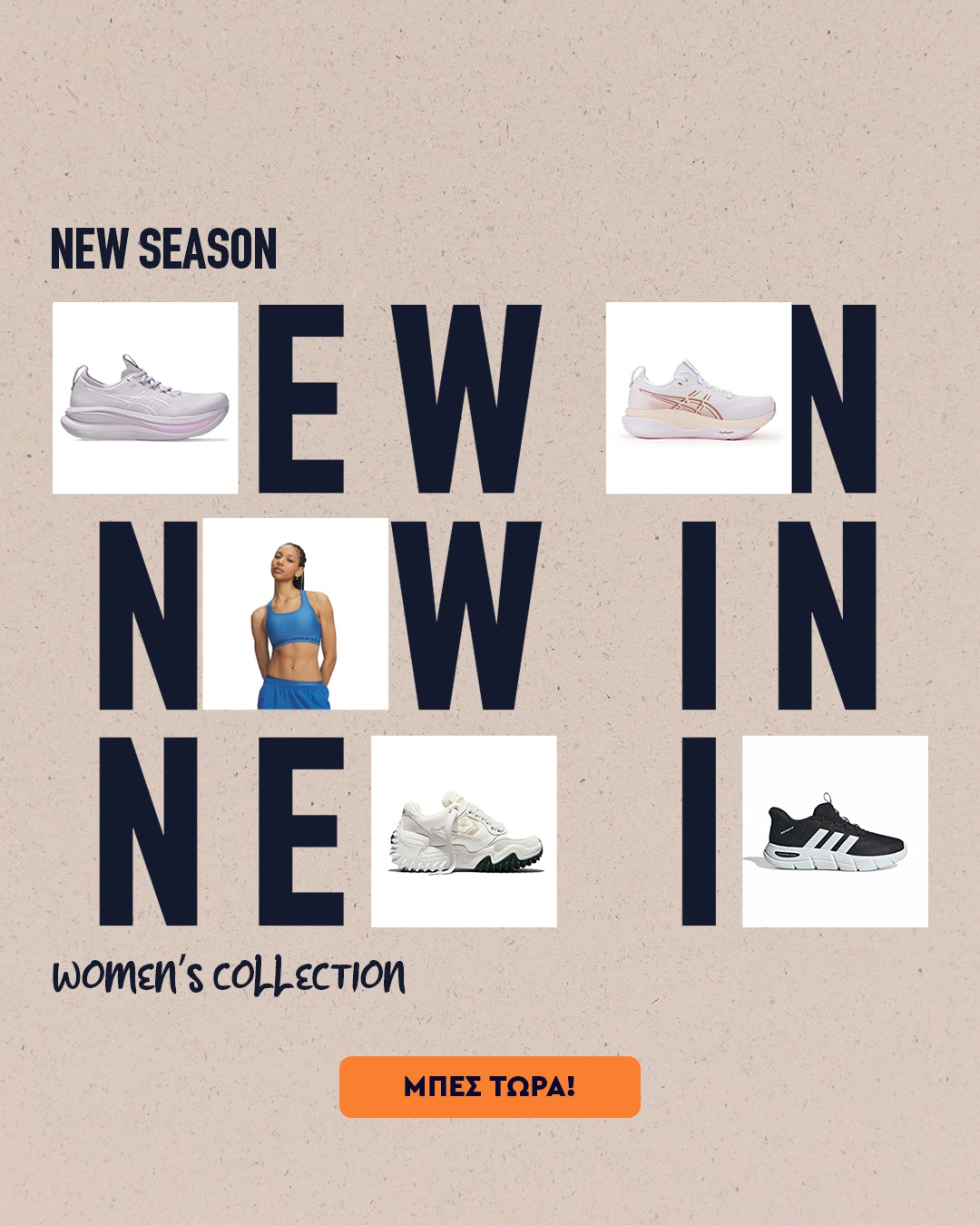 New in Women