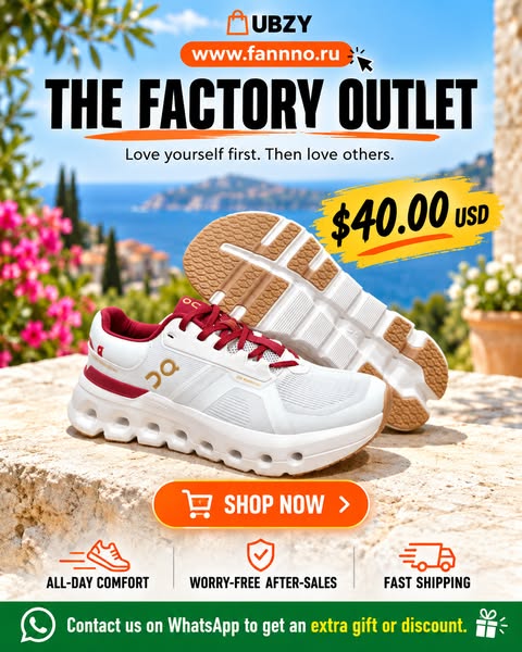 Ubzyshoes