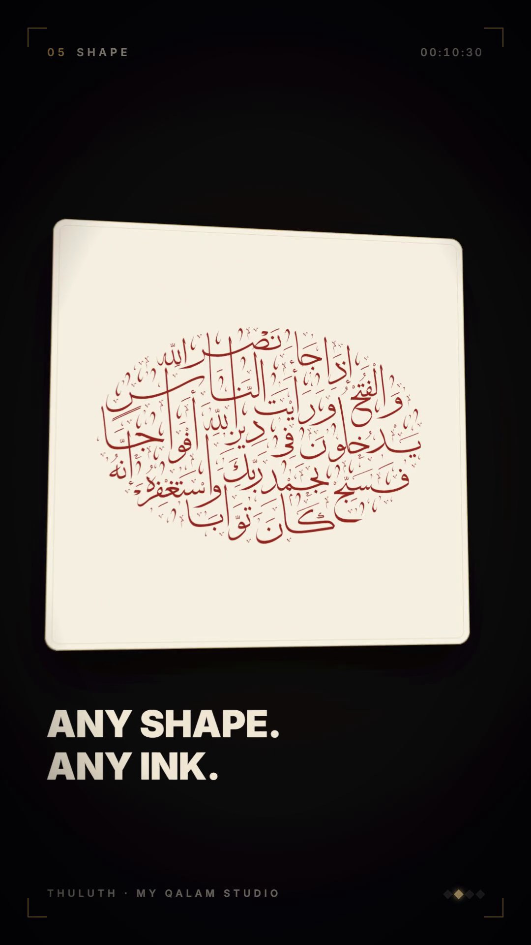 Real Thuluth. Designed by you.