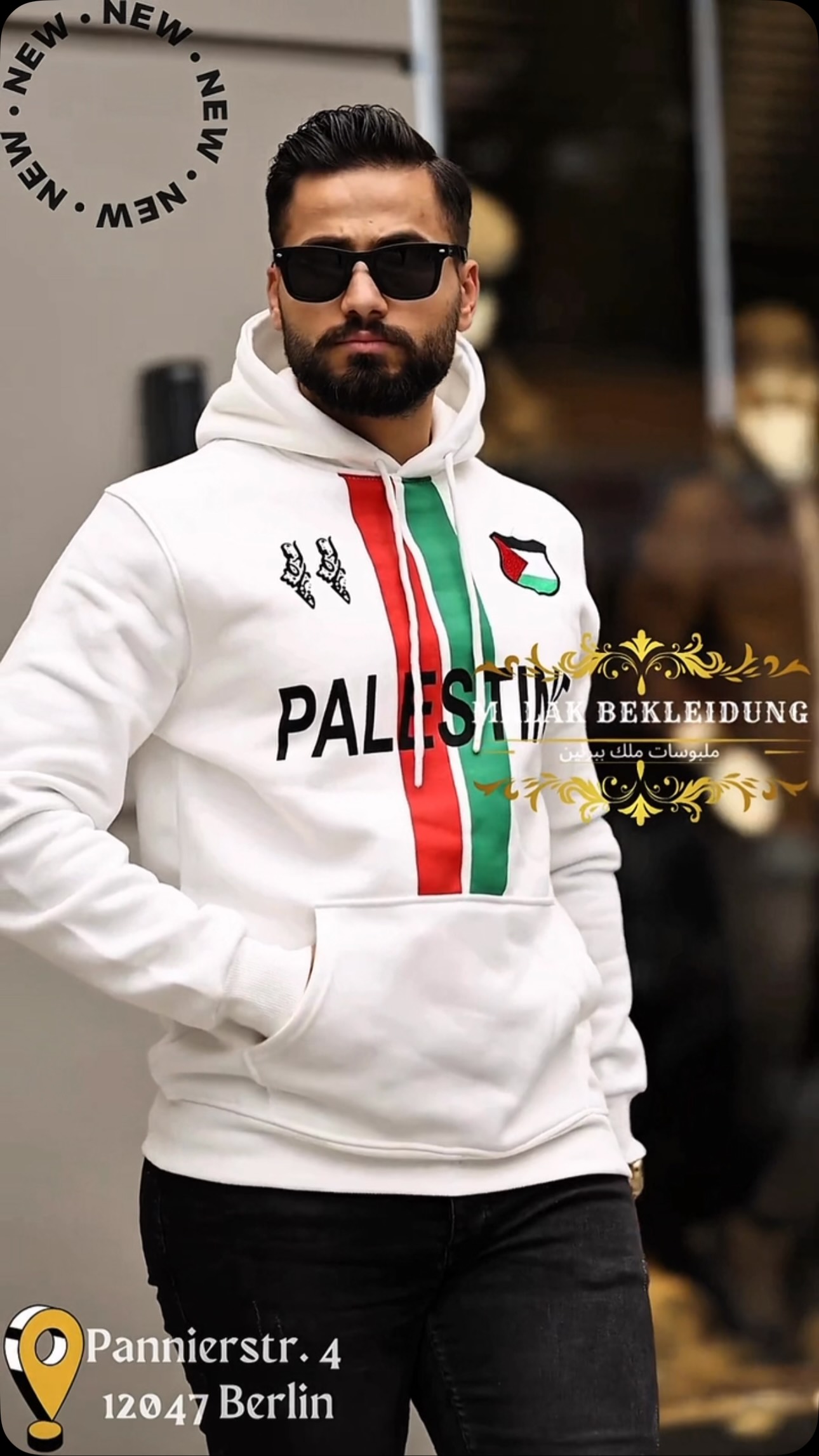 Anúncio de ملبوسات المللك Malaak Bekleidung