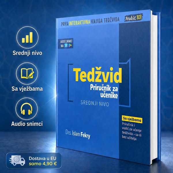 Tedžvid - Priručnik za učenike
