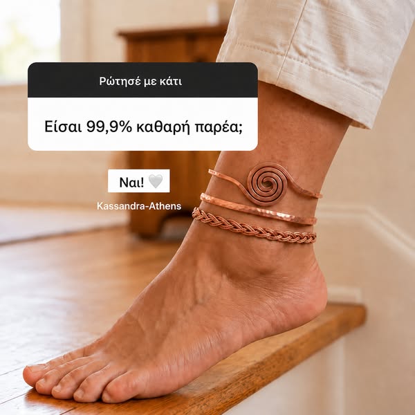 80% έκπτωση