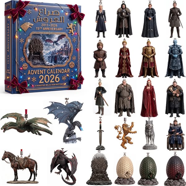 Game of Thrones 15th Anniversary Advent Calendar