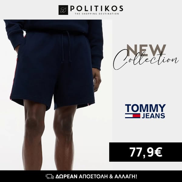 Tommy Jeans Ανδρικό Αθλητικό Σορτς Σκούρο Μπλε Βαμβάκι