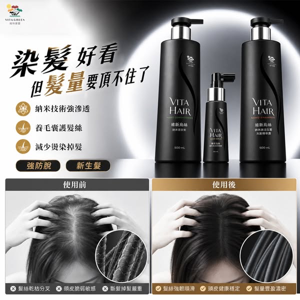 維特健靈官方海外網店｜直送全球全站免運