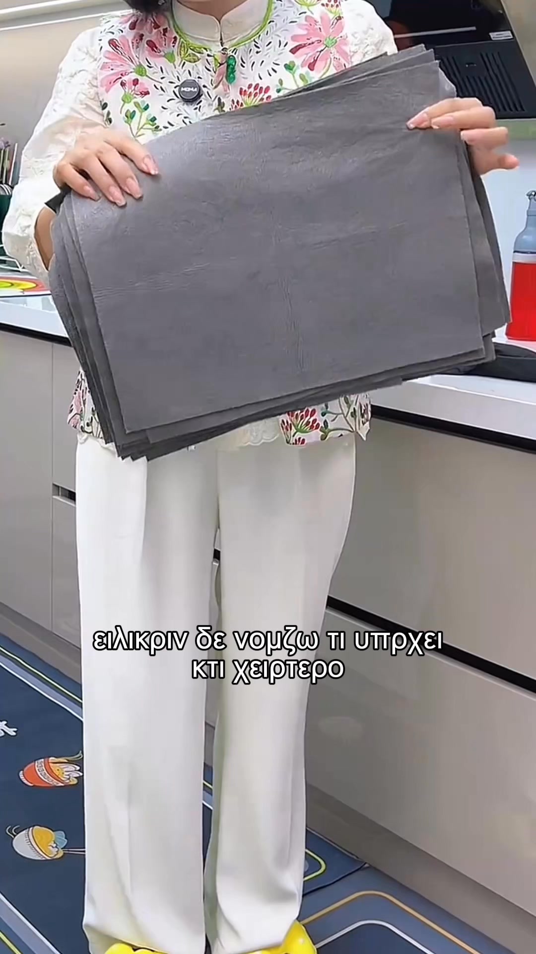 Μαγικό Πανί Μικροϊνών (σετ 5 τεμαχίων)