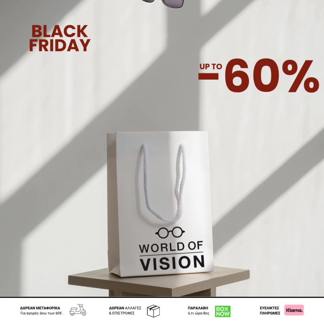 Επώνυμα γυαλιά 40€ & 60€