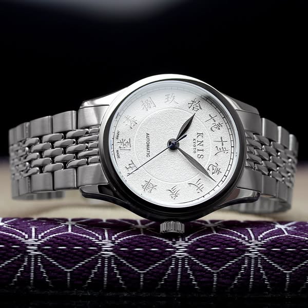 KNIS KOKU — A Watch Inspired by Kanji