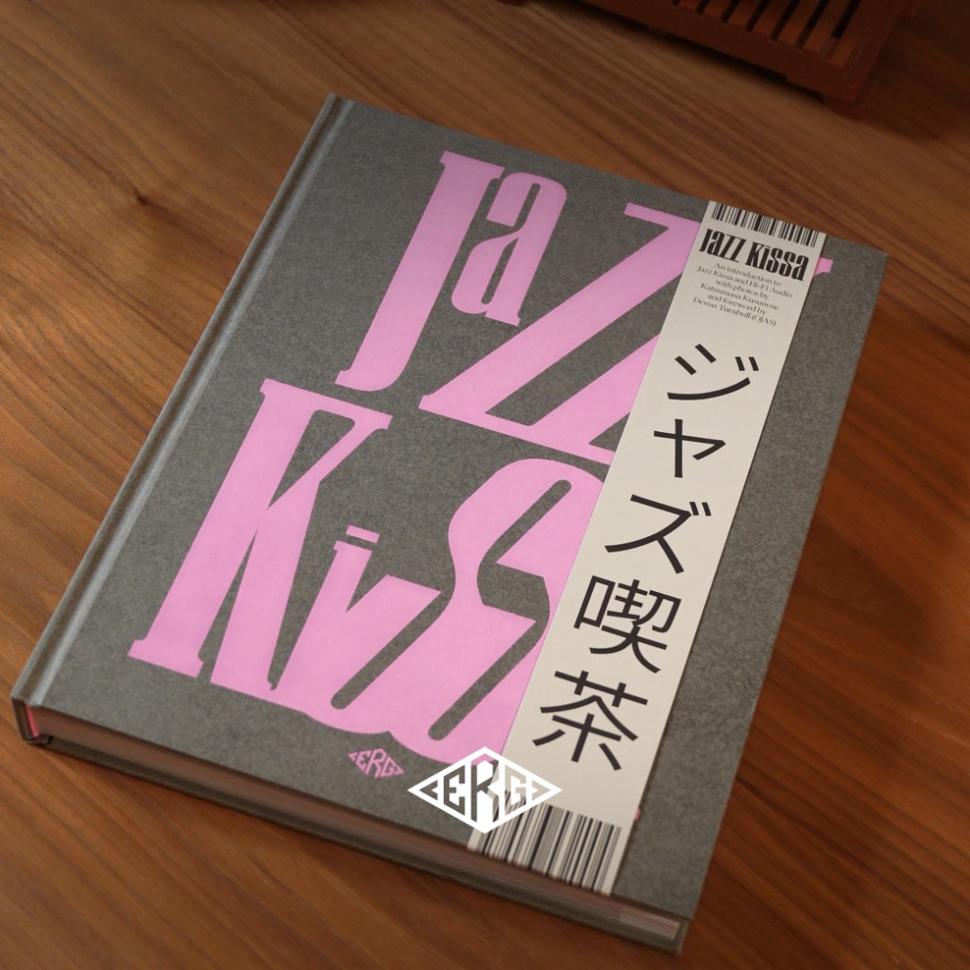 Jazz Kissa - Japan's Greatest Listening Cafes