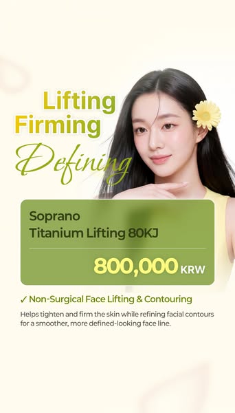 Your K-Beauty Lift in Seoul