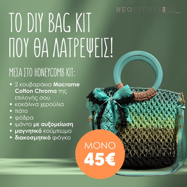 Macrame Cotton Chroma – Bag Kit