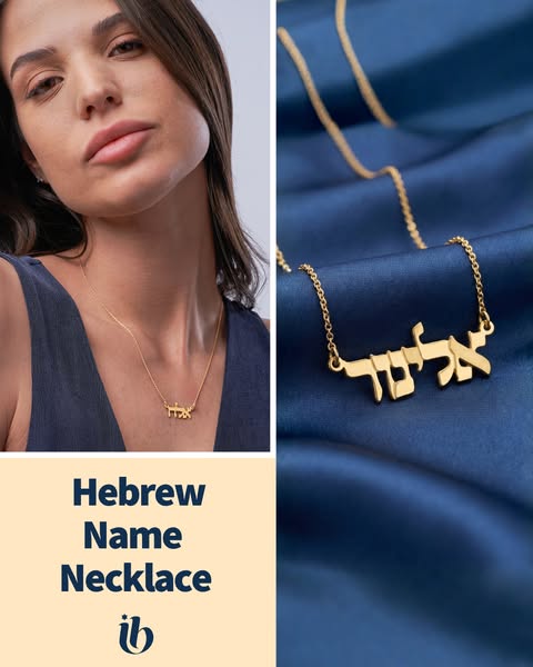 Hebrew Name Necklace! Get Yours Here >>